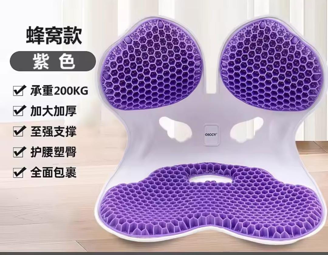 Ergonomic Gel seat Cushion and back support cushion